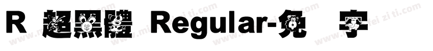 R 超黑體 Regular字体转换